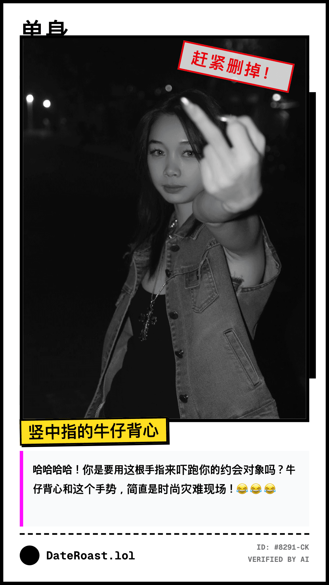 User Example 1